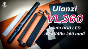 Vl360