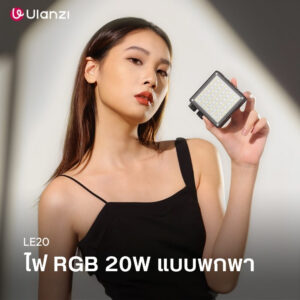 Le20