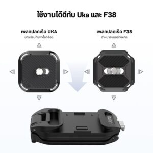 Ulanzi uka07 uka quick release kit for camera backpack strap clip (4)