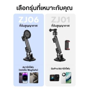 Ulanzi zj06 suction cup mount picture detail (10)