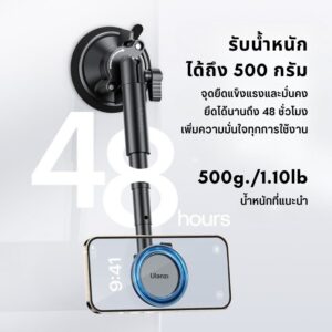 Ulanzi zj06 suction cup mount picture detail (7)