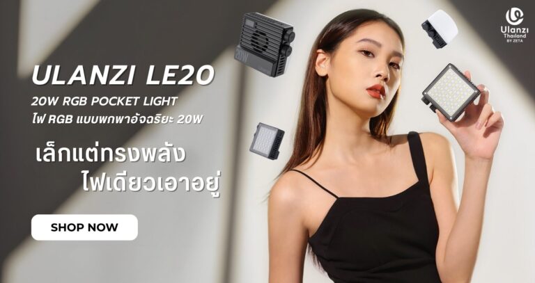 Le20