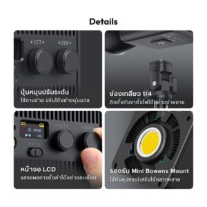 Ulanzi ml100bi cob light bi color picture detail (12)