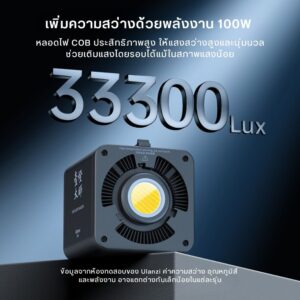 Ulanzi ml100bi cob light bi color picture detail (5)