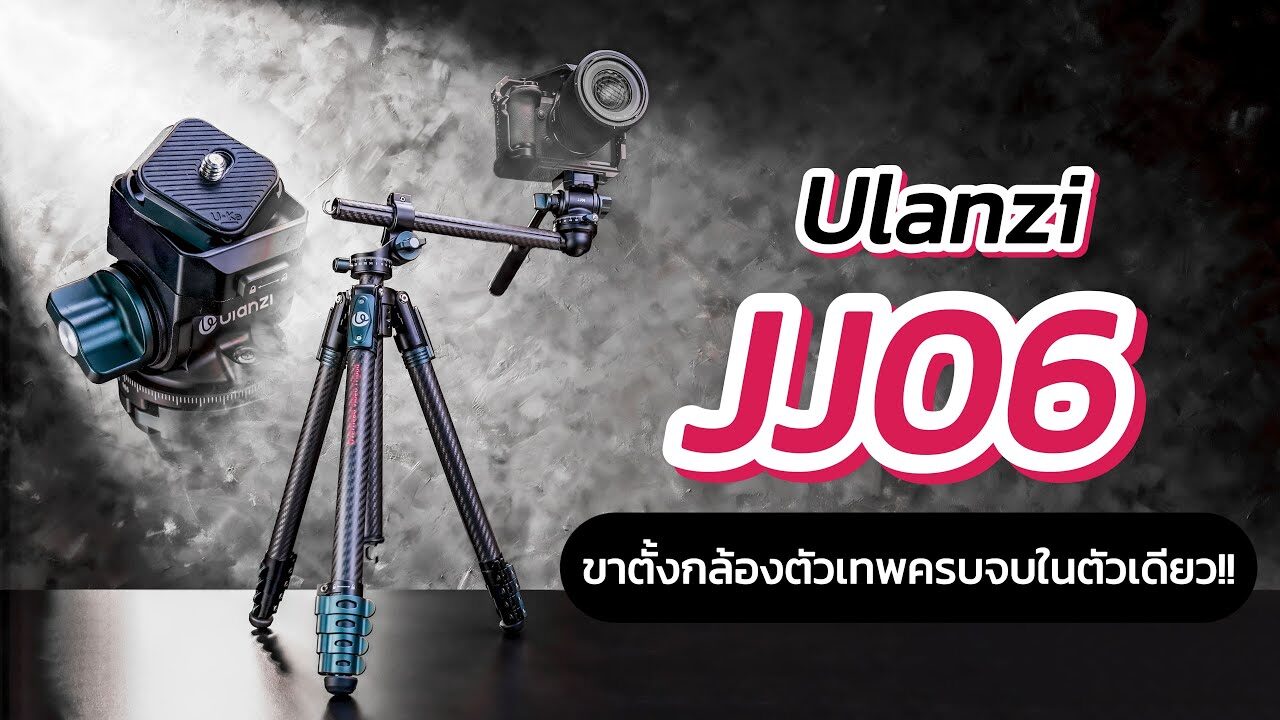 Ulanzi jj06