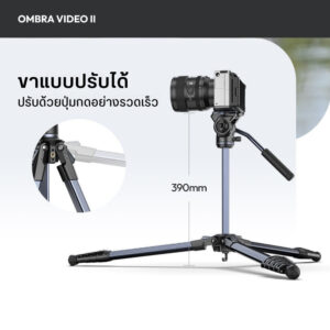 Ombra ii video (11)