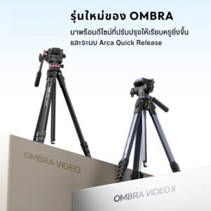 Ombra ii video (12)
