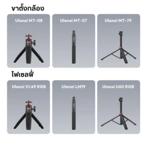 Ulanzi ma07 maglock with cold shoe phone holder (11) 