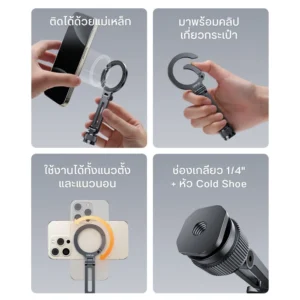 Ulanzi ma07 maglock with cold shoe phone holder (2) 