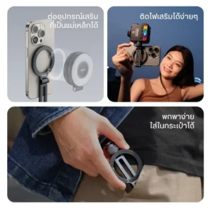 Ulanzi ma07 maglock with cold shoe phone holder (3) 