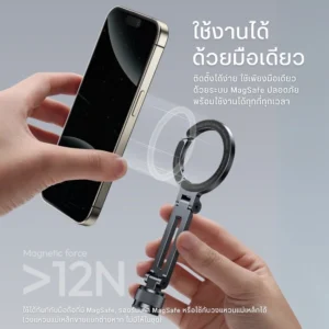 Ulanzi ma07 maglock with cold shoe phone holder (4) 