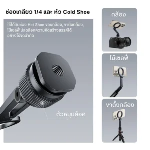 Ulanzi ma07 maglock with cold shoe phone holder (7) 