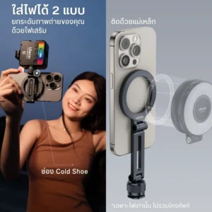 Ulanzi ma07 maglock with cold shoe phone holder (8) 