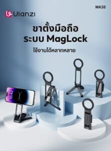 Tri ulanzi ma38 bk