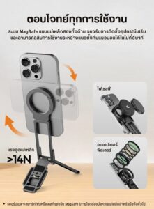 Tri ulanzi ma38 bk (4)