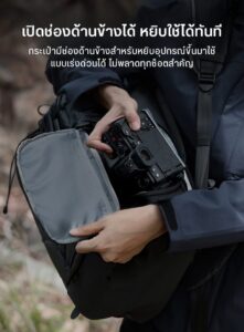 Ulanzi ab01 tai outdoor camera backpack กระเป๋ากล้อง กระเป๋าสะพาย กระเป๋าเดินทาง ความจุ 38 ลิตร (10)