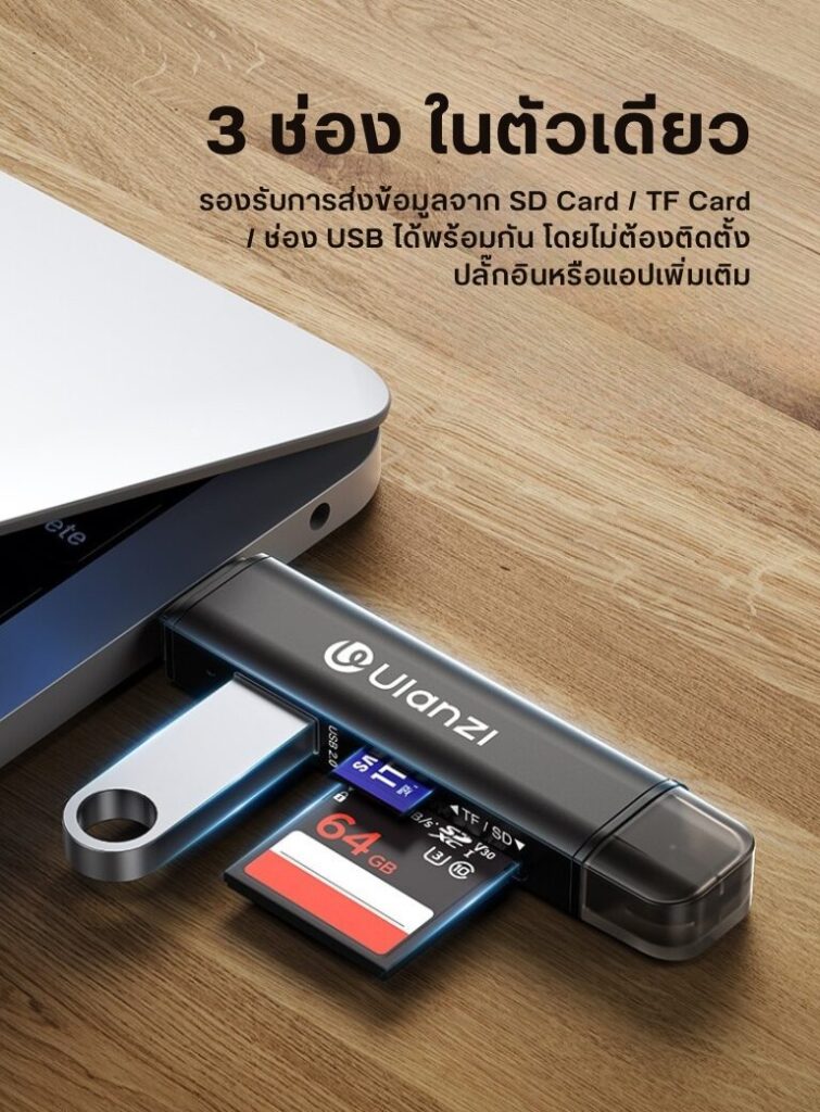 Ulanzi cr1 3in1 usb card reader ตัวอ่านการ์ด 3 in 1 แบบพกพา รองรับ sd tf usb (3)