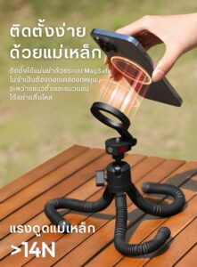 Ulanzi mt30 magnetic flexible tripod ขาตั้งกล้อง แม่เหล็ก magsafe ขาปลาหมึก (4)