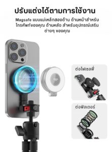 Ulanzi mt30 magnetic flexible tripod ขาตั้งกล้อง แม่เหล็ก magsafe ขาปลาหมึก (5)