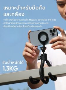 Ulanzi mt30 magnetic flexible tripod ขาตั้งกล้อง แม่เหล็ก magsafe ขาปลาหมึก (6)
