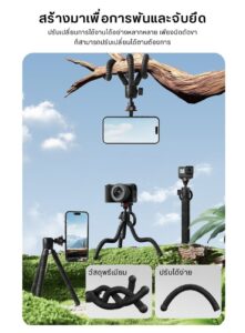 Ulanzi mt30 magnetic flexible tripod ขาตั้งกล้อง แม่เหล็ก magsafe ขาปลาหมึก (7)