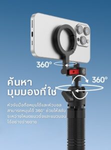 Ulanzi mt30 magnetic flexible tripod ขาตั้งกล้อง แม่เหล็ก magsafe ขาปลาหมึก (9)
