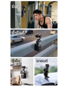Ulanzi pk15 pocket 3 magnetic mount ขาตั้งแม่เหล็กสำหรับ dji pocket 3 (5)