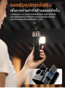 Ulanzi pk15 pocket 3 magnetic mount ขาตั้งแม่เหล็กสำหรับ dji pocket 3 (7)