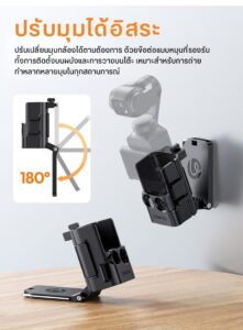 Ulanzi pk15 pocket 3 magnetic mount ขาตั้งแม่เหล็กสำหรับ dji pocket 3 (8)