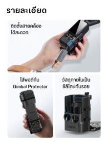 Ulanzi pk15 pocket 3 magnetic mount ขาตั้งแม่เหล็กสำหรับ dji pocket 3 (9)