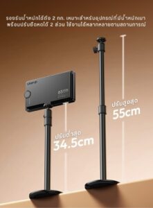 Ulanzi studio light stand for k6500 ขาตั้งไฟ (2)