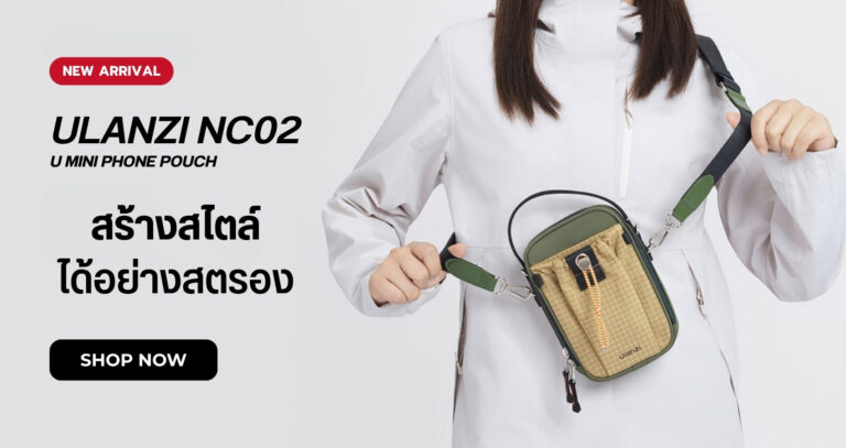 ulanzi Nc02