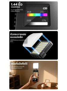 Ulanzi c10rgb pocket power 10w rgb video light ไฟ led rgb ไฟหนีบมือถือ ไฟเซลฟี่ ขนาดกะทัดรัด 10w (4)