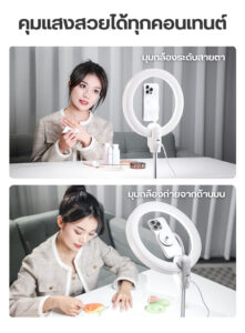 Ulanzi lt030 10 inch ring light with tripod ไฟวงแหวน ไฟไลฟ์สด 10 นิ้ว รองรับระบบ magsafe พร้อม ขาตั้งไฟ (15)