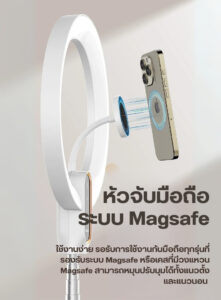 Ulanzi lt030 10 inch ring light with tripod ไฟวงแหวน ไฟไลฟ์สด 10 นิ้ว รองรับระบบ magsafe พร้อม ขาตั้งไฟ (16)