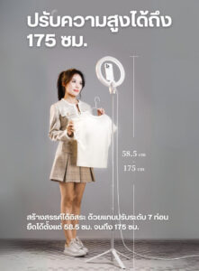 Ulanzi lt030 10 inch ring light with tripod ไฟวงแหวน ไฟไลฟ์สด 10 นิ้ว รองรับระบบ magsafe พร้อม ขาตั้งไฟ (18)