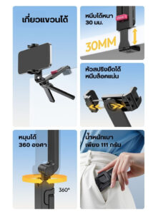 Ulanzi ma89 phone holder mount with clamp ขาตั้งมือถือ ที่วางโทรศัพท์แบบหนีบ ไม้เซลฟี่ 3in1 (13)