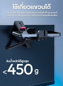 Ulanzi ma89 phone holder mount with clamp ขาตั้งมือถือ ที่วางโทรศัพท์แบบหนีบ ไม้เซลฟี่ 3in1 (16)