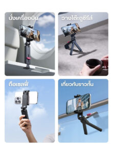 Ulanzi ma89 phone holder mount with clamp ขาตั้งมือถือ ที่วางโทรศัพท์แบบหนีบ ไม้เซลฟี่ 3in1 (17)