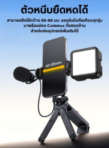 Ulanzi ma89 phone holder mount with clamp ขาตั้งมือถือ ที่วางโทรศัพท์แบบหนีบ ไม้เซลฟี่ 3in1 (19)