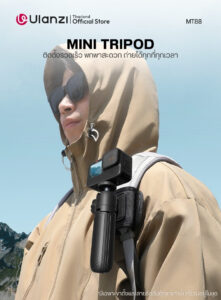 Ulanzi mt88 mini tripod (1)