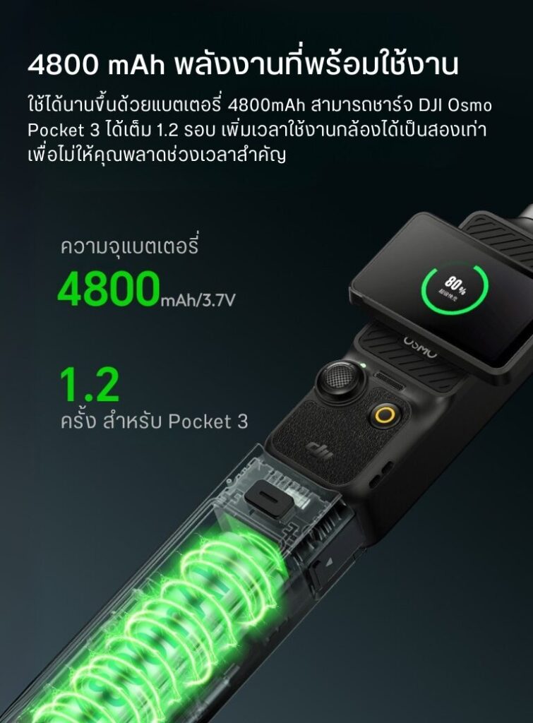 Ulanzi pocket 3 mini quadpod battery handle pk 12 แบตสำรอง ด้ามจับ สำหรับ dji osmo pocket 3 (3)