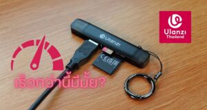 Ulanzi cr1