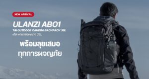 Ulanzi Ab01
