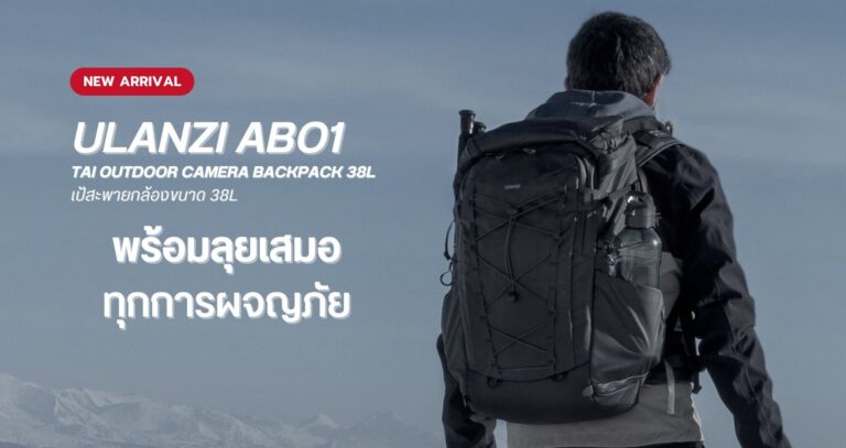 Ulanzi Ab01