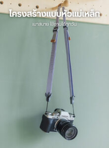 Acc falcam shoulderstraplite 3143 (12)