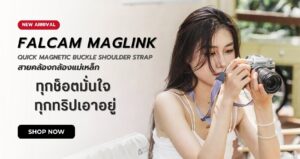Falcam maglink