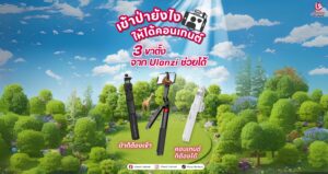 Ulanzi 3 ขาตั้ง