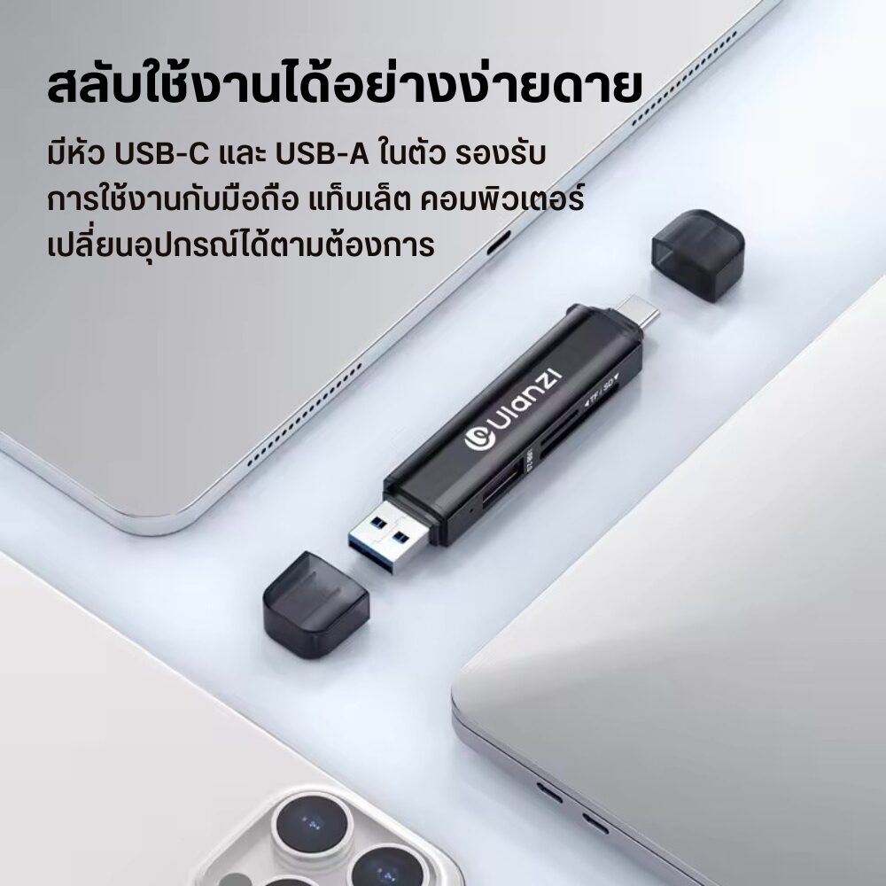 Ulanzi cr1