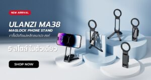 Ulanzi ma38